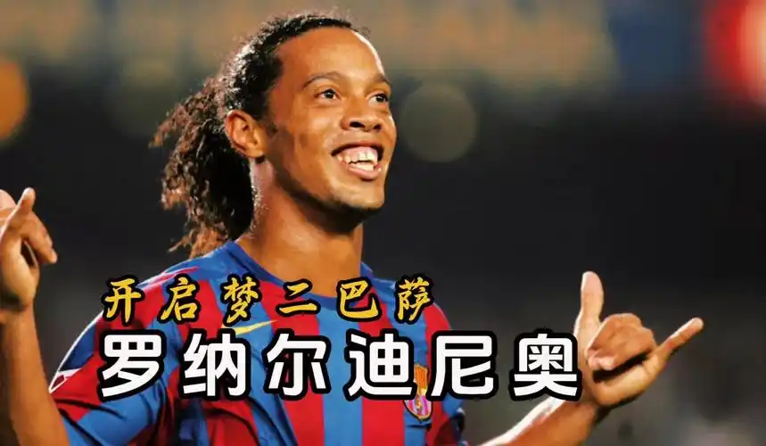 德甲综合